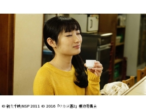 ワカコ酒 Season2　第2夜「温かさが沁みる、ごぼう揚げ」