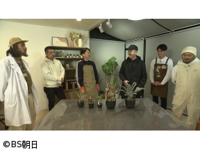 夢が咲く 有吉園芸　「専門家イチオシ!2026年注目の植物(2)」