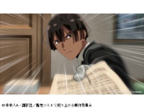 転生貴族、鑑定スキルで成り上がる 第3期　#25「郡長」【アガルアニメ】