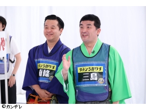 千原ジュニアの座王　人気芸人10名!イス取りお笑いバトル
