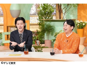 有吉の深掘り大調査SP　「“ウソをついて…ナゼバレた?