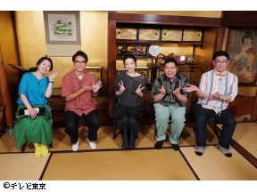 家、ついて行ってイイですか?　「泣き虫プロボクサー&エレカシ宮本推し活女性」