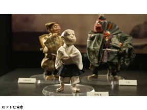 新美の巨人たち【生誕100年!巨匠・川本喜八郎が命を吹き込む人形の世界】