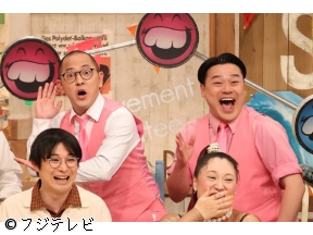 さんまのお笑い向上委員会▼クズ芸人がパパ芸人へ転身!陣内が子供に隠す秘密とは?