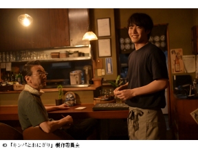 キンパとおにぎり 第３話「センイルチュッカヘ!」