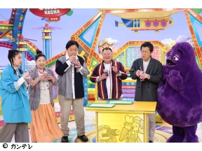 ウラマヨ!　★マクドナルドのウワサ検証BKBが秘密の施設潜入☆ハンバーガー大学