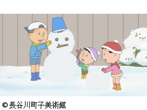 サザエさん【磯野家雪もよう/やきもち焼くふたり　ほか】