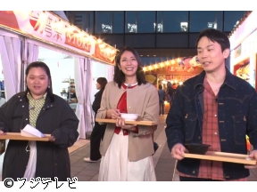 街グルメをマジ探索!かまいまち