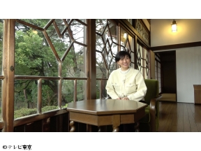 新美の巨人たち【荻窪「荻外荘」×菊川怜】