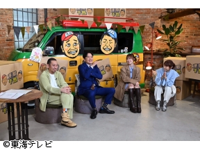 運搬千鳥 それ、どうやって運ぶんじゃ?