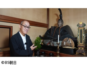 あなたの知らない京都旅　「塔頭にお宝あり 大徳寺〜秀吉・信長・家康の秘宝〜」