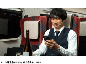 #居酒屋新幹線2　第7話「小松編」(全12話)