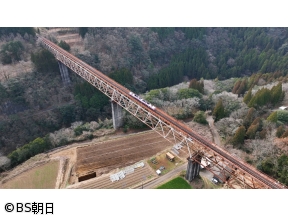 バトンタッチ SDGsはじめてます　「復活したあまてらす鉄道!新入社員奮闘記」