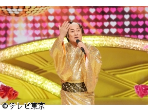 第58回年忘れにっぽんの歌<6時間スペシャル!>