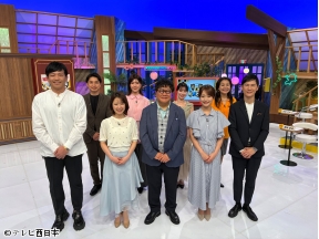 よ火プレ・カンニング竹山の福岡ワイドSHOW