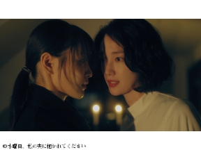 水曜日、私の夫に抱かれてください 第1話 公認不倫!?妻から衝撃依頼