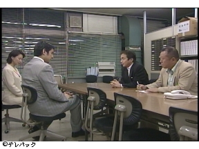 サスペンス名作選　警部補佃次郎6「小壜に詰めた死」▽西郷輝彦主演