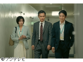 <木曜劇場>プロフェッショナル【ムービー保険】容疑者はスター俳優!?　#05