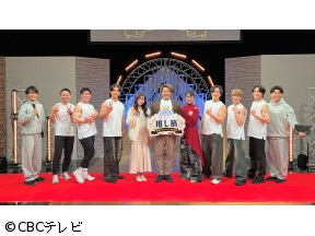 推し筋 〜筋肉プリンスNO.1決定戦〜