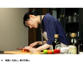晩酌の流儀4 〜夏編〜　第9話「ジャガイモのカリカリ焼きと牛肉のステーキ」