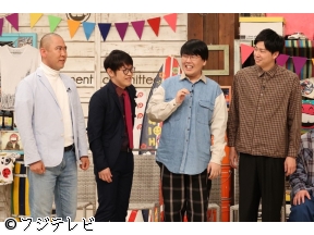 さんまのお笑い向上委員会
