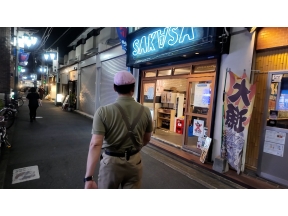 オードリー春日の知らない街で自腹せんべろ【京王線千歳烏山駅】渋い酒場巡り
