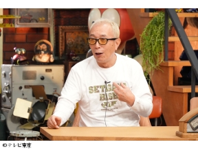 所さんのそこんトコロ【往復8時間!超遠距離通学&超高級珍美丼】