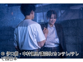 <水ドラ★イレブン>今夜もシリアルキラーと待ち合わせ　#07