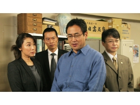 <お昼のサスペンス>山村美紗サスペンス　黒の滑走路　禁じられた一族