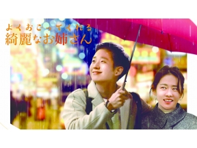 韓国◇よくおごってくれる綺麗なお姉さん　#15(字幕版)