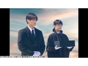 ほどなく、お別れです