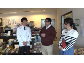 新・ええじゃないか〜いい旅、いい発見〜 「歴史をつむぎ続ける老舗をめぐる旅」