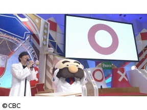 新天才クイズ〜2026春〜