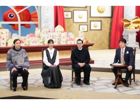 LIFE IS MONEY 〜世の中お金で見てみよう〜