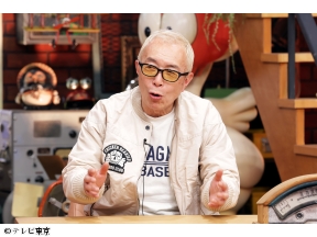 所さんのそこんトコロ【意外なアレで稼ぐ&開かずの金庫&〇〇を守る研究】