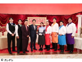 華大さんと千鳥くん　新企画「リストランテ華丸」松本まりかに捧げる麺料理…