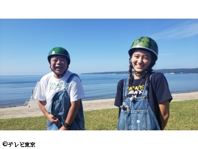 出川哲朗の充電させてもらえませんか?絶景の新潟・佐渡島<沢崎⇒尖閣湾>SP