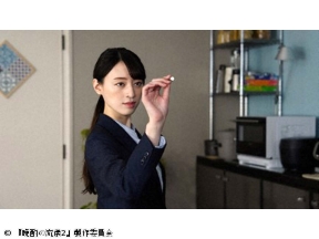 晩酌の流儀2　第11話「博多料理」(全12話)
