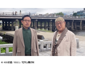 おやじ京都呑み【その21　京都先斗町で飲む酒も】