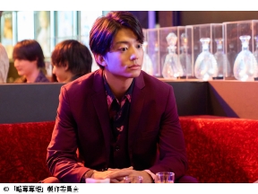 略奪奪婚 第１話▼内田理央・伊藤健太郎・中村ゆりか