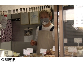 人生のワンステップ　「住宅街で週1日のみ営業する焼き菓子店!」