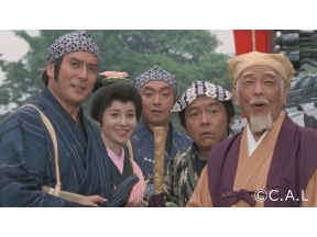 水戸黄門 第22部<デジタルリマスター版＞▼第２回「旅のはじめの鬼退治」（佐倉）