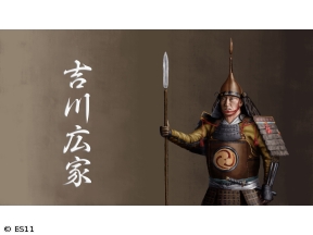 偉人・敗北からの教訓「吉川広家・関ヶ原の戦い直前に家康と交わした約束の行方」