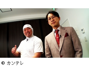 ロザンのクイズの神様・超　朝ごはんアレンジレシピ対決!世界一の朝食シェフも…