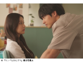 キンパとおにぎり 第３話「センイルチュッカヘ!」