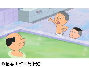 サザエさん【タラちゃん絵本の時間/銭湯のヒーロー　ほか】