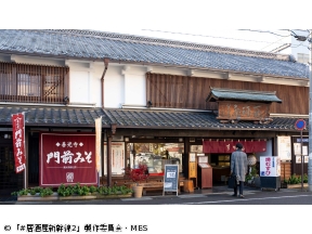 #居酒屋新幹線2　第3話「長野編」(全12話)