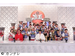 笑いの総合格闘技!千原ジュニアの座王新春SP　くりぃむ有田審査!錦鯉ロコディ