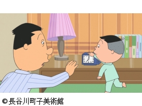 サザエさん【褒めるが勝ち/カエルと星宮くん　ほか】