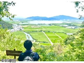 そこに山があるから　▽そこ山絶景SP!